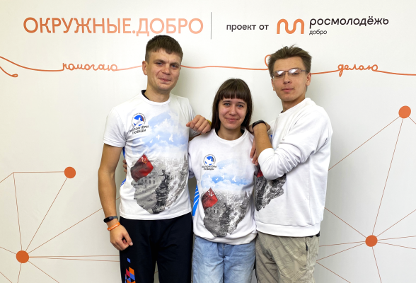 Волонтёры Победы из Новосибирской области стали участниками Окружного форума добровольцев СФО и ДВФО в Хабаровске